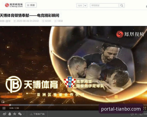 天博体育官网安装教程：官网下载与第三方渠道全面对比