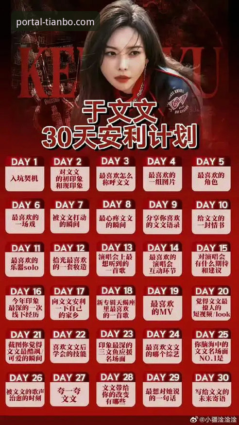 如何在天博体育官网v2.2.1版本深度复盘利物浦3-1狼队的足总杯晋级之路：一场创新视角的战术解析教程